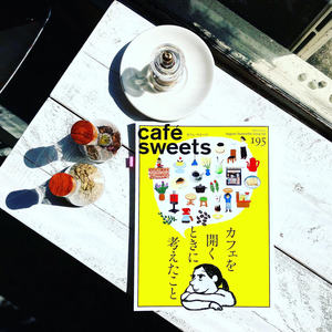 【café-sweets カフェ-スイーツ】　シェアロースターをご紹介頂きました。