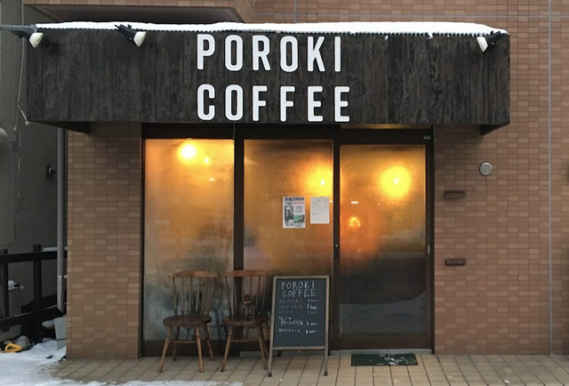 POROKI COFFEE